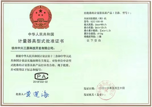 ȫ���]�oú�C(j��)���ϣ�ϵ������(zh��n)�C��